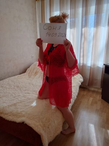 Милана